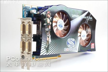 SAPPHIRE HD 2600XT Dual