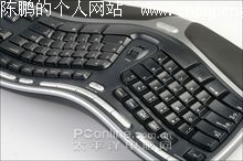 微软人体工学4000键盘