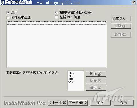用小工具巧杀计算机病毒(图一)