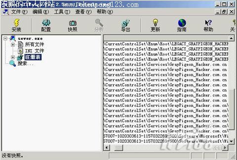 用小工具巧杀计算机病毒(图三)