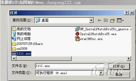 用小工具巧杀计算机病毒(图二)