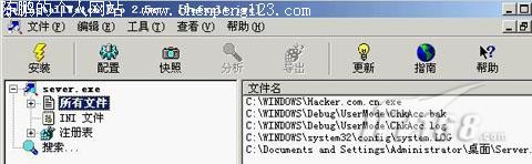 用小工具巧杀计算机病毒(图四)
