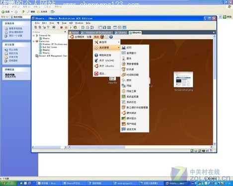 ʵսUbuntuϵͳ´LAMP 