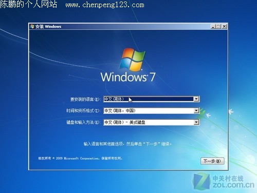 !Windows 7RCȫ̰װ/ 