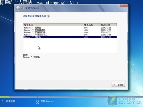 !Windows 7RCȫ̰װ/ 