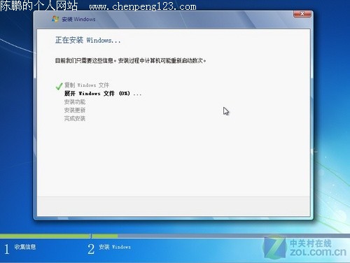真身终现!Windows 7RC版全程安装/体验 真身终现!Windows 7RC版全程安装/体验