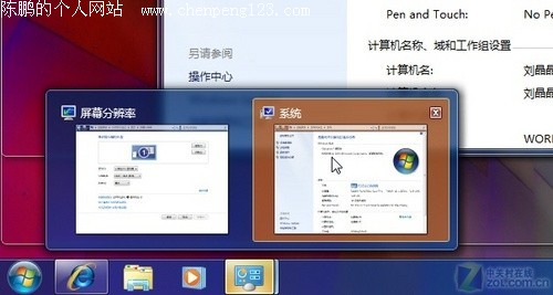 真身终现!Windows 7RC版全程安装/体验 真身终现!Windows 7RC版全程安装/体验