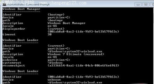 ޸Win 7Server2008˫ϵͳ