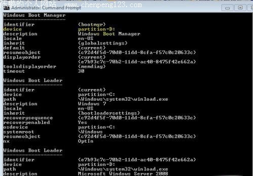 ޸Win 7Server2008˫ϵͳ