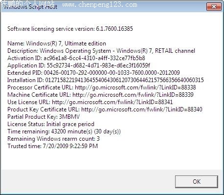 鿴Windows 7ϸϵͳ汾
