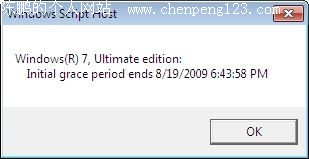鿴Windows 7ϸϵͳ汾