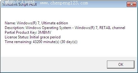 鿴Windows 7ϸϵͳ汾