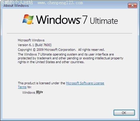 鿴Windows 7ϸϵͳ汾