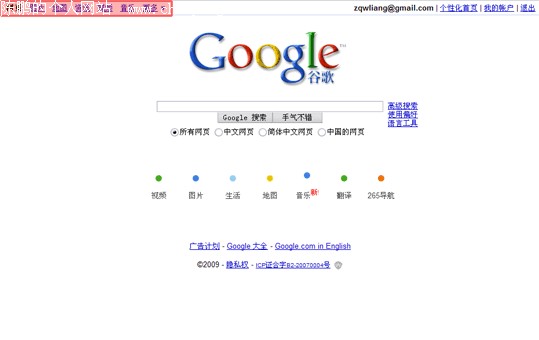 baidu