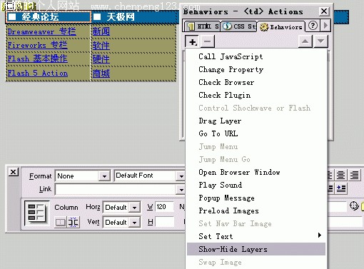 Dreamweaver˵ȫ
