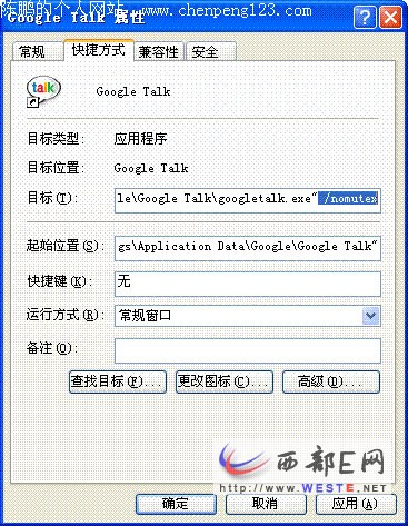 Gtalk