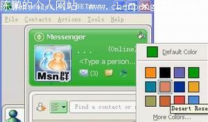 Windows Live MSN Betaʹü