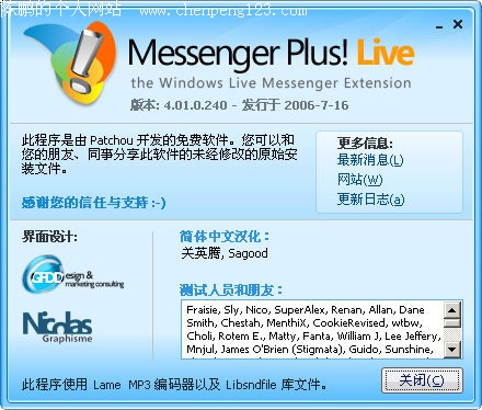 أMSN Plus! Live 4.01.240