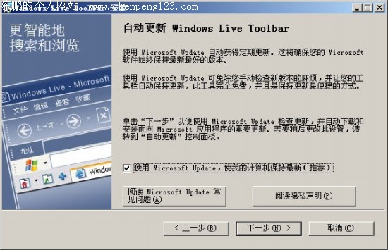 ΢Live Messenger8.0.0812հ