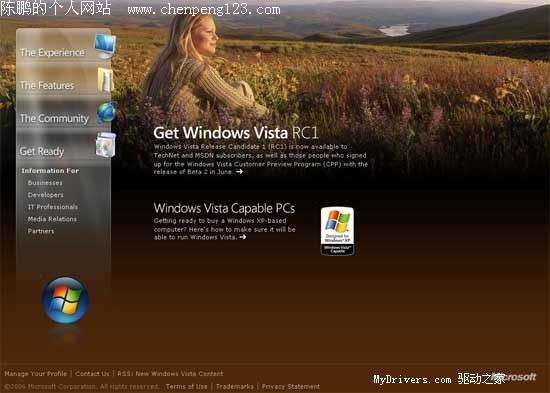΢Win Vista RC1ؿ