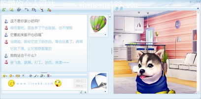 Windows Live Messenger Ƴ