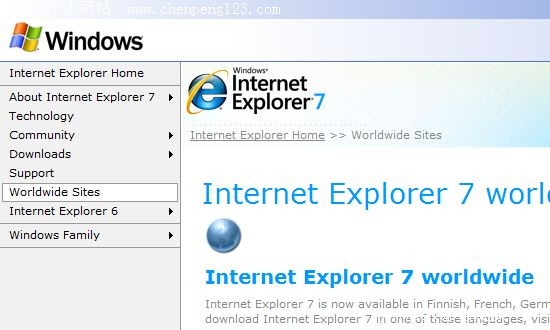 IE 7.0Ƴ԰汾