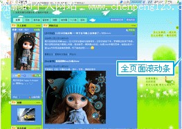 Qzone4.0 Full house4ǳ