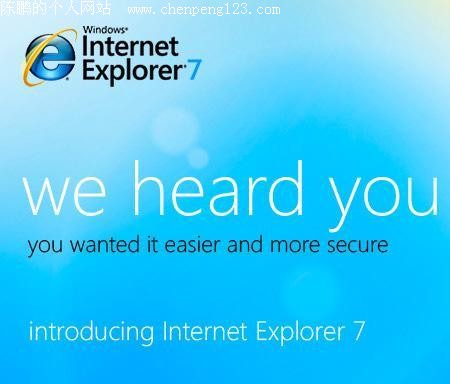 IE7.0ҵ鱨