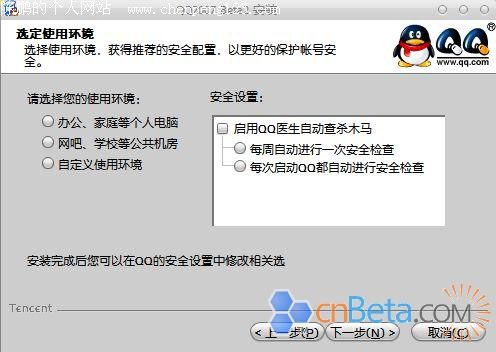ѶQQ2007 Beta2 صַй¶