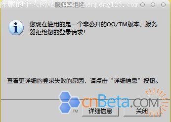 ѶQQ2007 Beta2 صַй¶