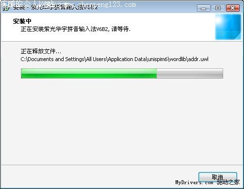 أϹ뷨V6 Beta 2