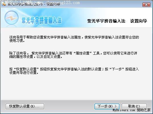 أϹ뷨V6 Beta 2