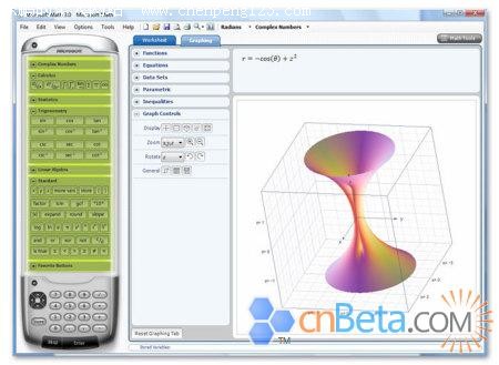 ΢ʦǿ󹤾ߣMath 3.0