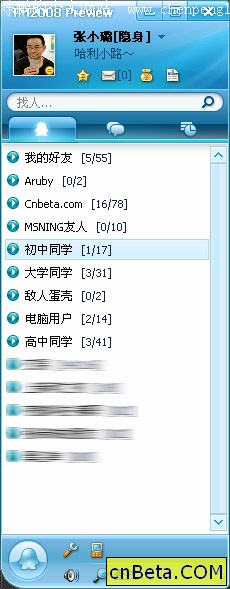 ʵõTM 2008 Previewͼ