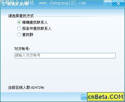 ʵõTM 2008 Previewͼ