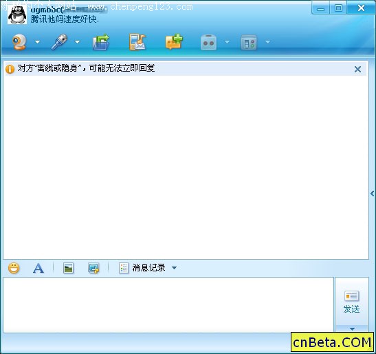 ʵõTM 2008 Previewͼ