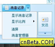 ʵõTM 2008 Previewͼ