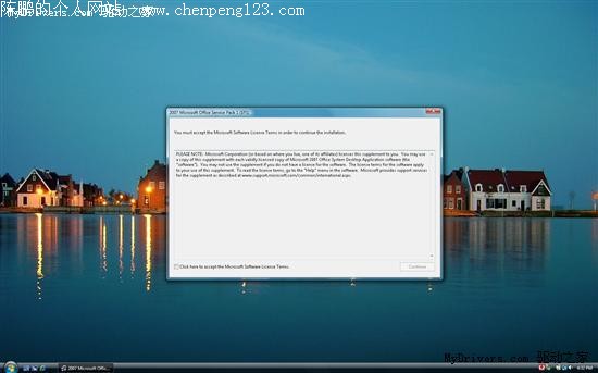 ΢ Office 2007 SP1Ԥ