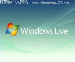 Windows Live Installerܷ