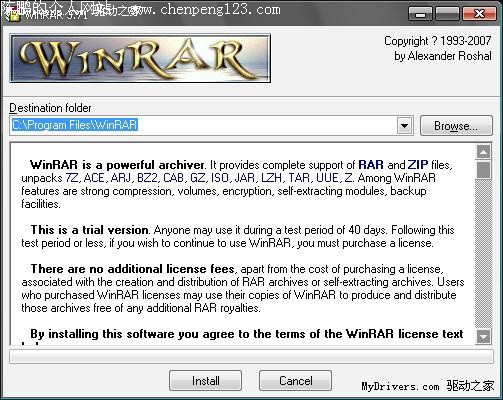 WinRAR 3.71ʽ