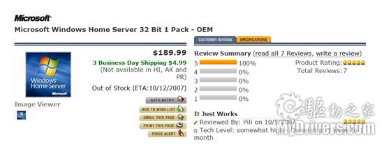 Windows Home Serverϵͳ½µ
