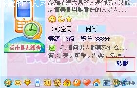 Ϣ QQ2007II Beta1ֽͼ