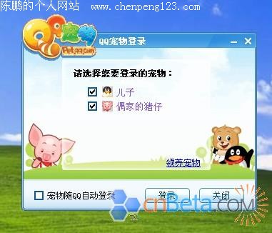 Ϣ QQ2007II Beta1ֽͼ