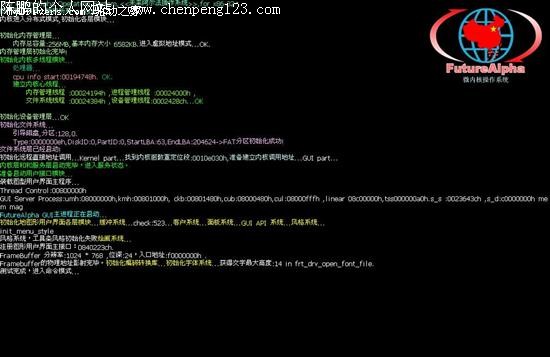 оƼFutureAlpha 2.0ϵͳ