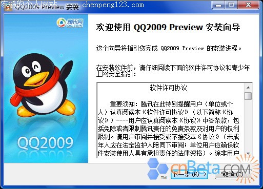 QQ2009 PreviewͼƬ+