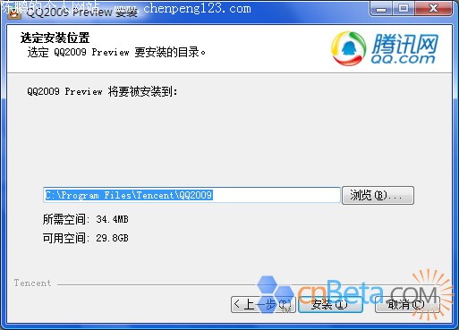 QQ2009 PreviewͼƬ+