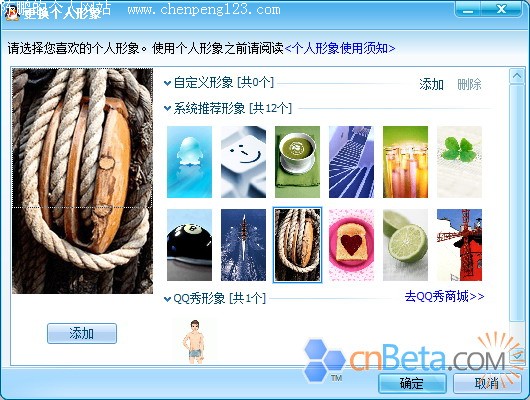 QQ2009 PreviewͼƬ+