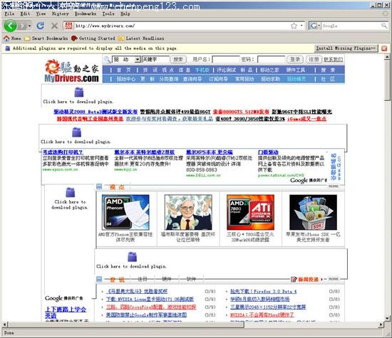 أFirefox 4.0 Alpha 1 Pre