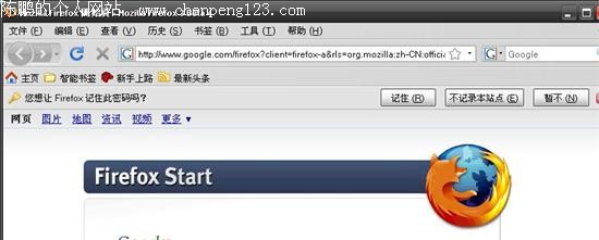 ܸĽ Firefox 3.0 Beta4ų