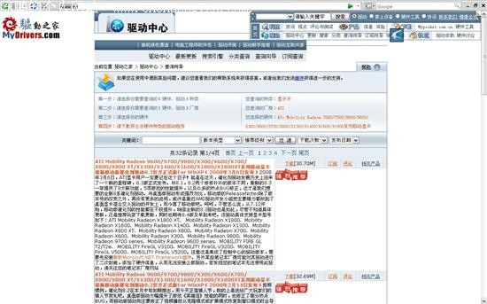 ܸĽ Firefox 3.0 Beta4ų